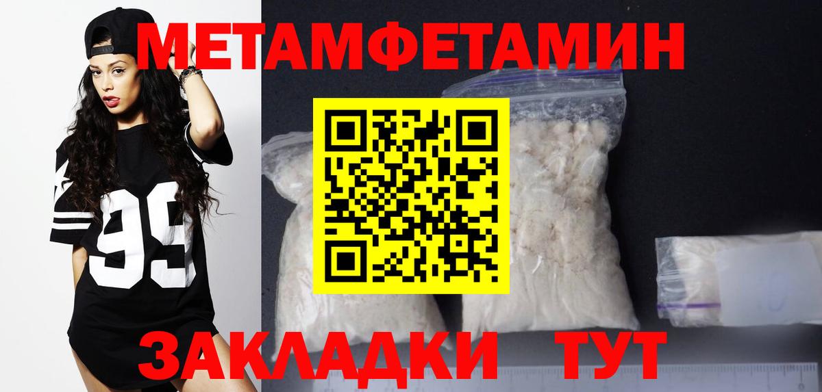 АМФЕТАМИН  Вход с VPN  АМФ  Светлоград  АМФ Premium 