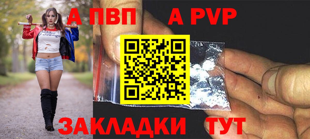 Канабис  Светлоград  Меф кристаллы  COCAIN  ГАШ  Вход с VPN  Лсд 25 