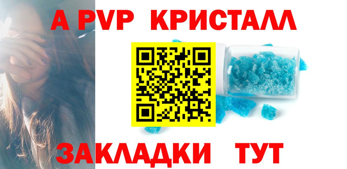 Галлюциногенные грибы Светлоград