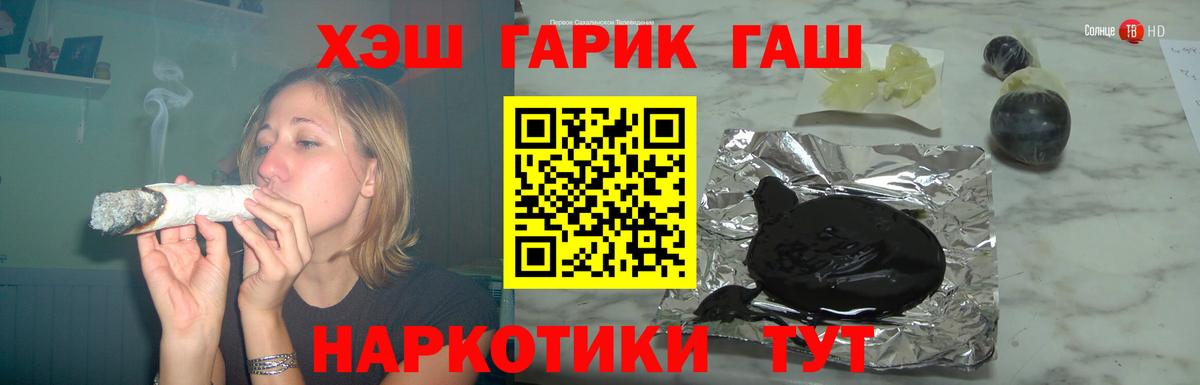 Гашиш 40% ТГК Светлоград