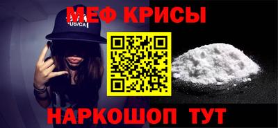 молекула духа Рязань
