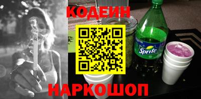 кристаллы Рузаевка