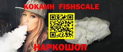молекула духа Рязань