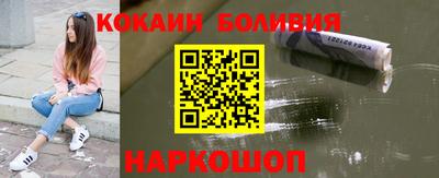 молекула духа Рязань