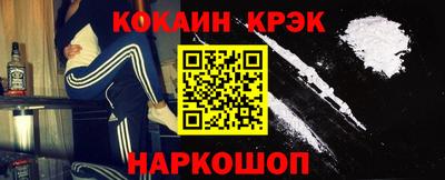 прущая мука Рыбинск
