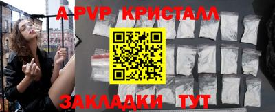 молекула духа Рязань