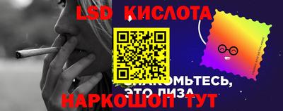 молекула духа Рязань