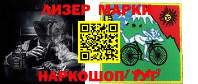 молекула духа Рязань