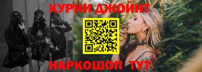 молекула духа Рязань