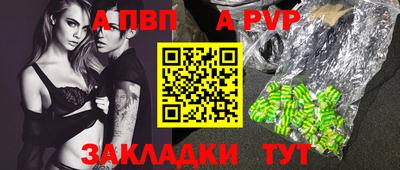 кристаллы Рузаевка