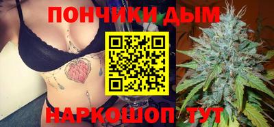 молекула духа Рязань