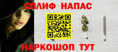 кристаллы Рузаевка