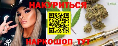 кристаллы Рузаевка