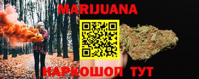 прущая мука Рыбинск