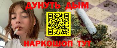 прущая мука Рыбинск