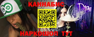 молекула духа Рязань