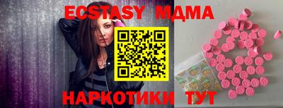 кристаллы Рузаевка