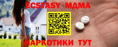 молекула духа Рязань