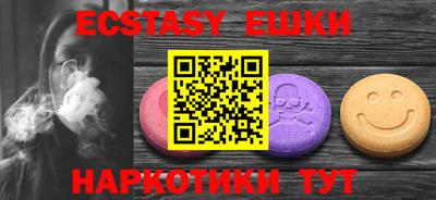 молекула духа Рязань