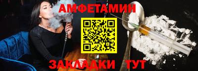 прущая мука Рыбинск