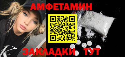 молекула духа Рязань