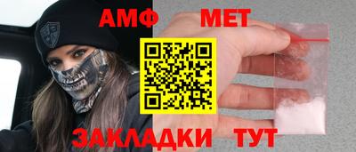 кристаллы Рузаевка