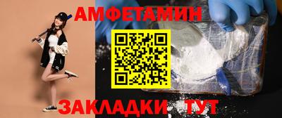 прущая мука Рыбинск