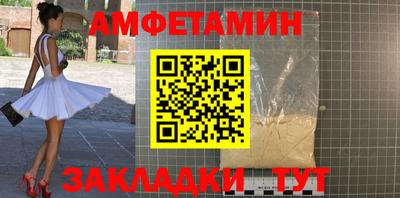кристаллы Рузаевка