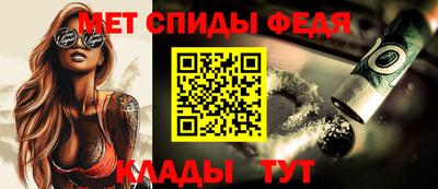 молекула духа Рязань