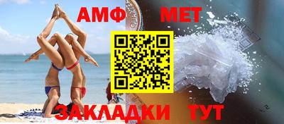 молекула духа Рязань