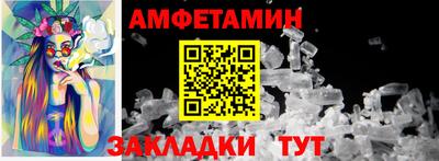 кристаллы Рузаевка