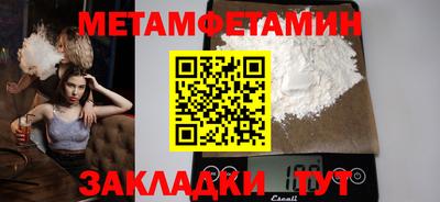 прущая мука Рыбинск