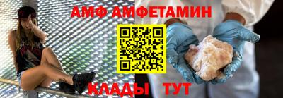 кристаллы Рузаевка