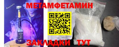 кристаллы Рузаевка