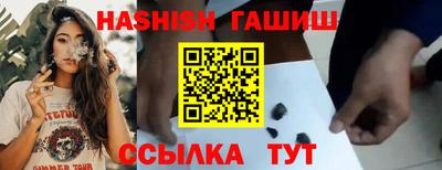 молекула духа Рязань