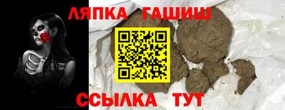 прущая мука Рыбинск