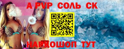 прущая мука Рыбинск