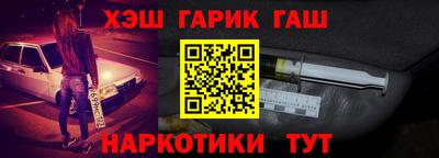 кристаллы Рузаевка