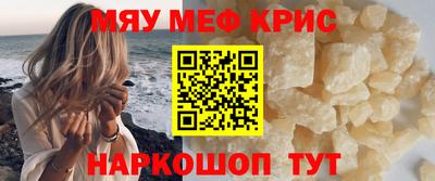 прущая мука Рыбинск