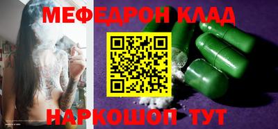 кристаллы Рузаевка