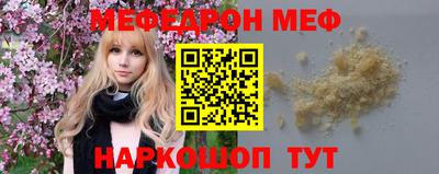 кристаллы Рузаевка