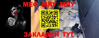 кристаллы Рузаевка