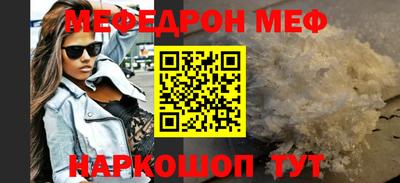 кристаллы Рузаевка