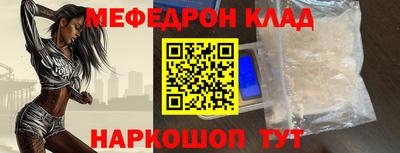молекула духа Рязань