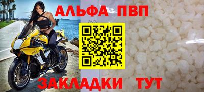 прущая мука Рыбинск