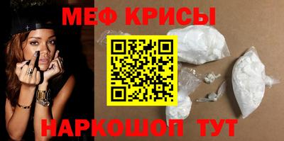 кристаллы Рузаевка