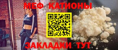 прущая мука Рыбинск