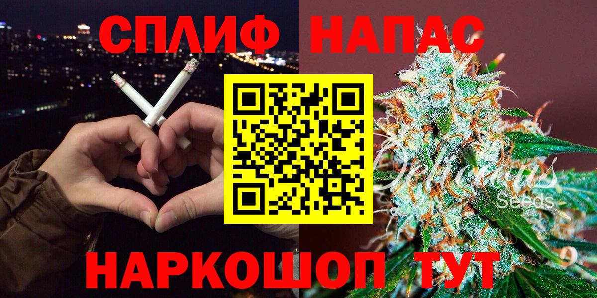 Канабис индика Светлоград